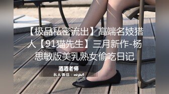  极品女神秀人网极品网红女神艾小青7月独家自购土豪性爱专享 极品尤物交露出随便操