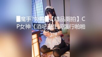 梦中情人，超美超骚网红【北北学姐呀】强势回归③，剧情乱伦，道具紫薇粉穴直流爱液，满满撸点，对话淫荡 (3)