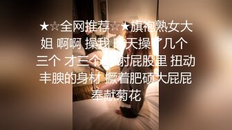 ♥《高能预警☆重磅核弹》♡♥推特20万粉身材颜值巅峰比女人还女人极品眼镜抚媚CDTS♡♥【俞喵喵】♡♥私拍~男女通吃自慰啪啪各种花样 (5)