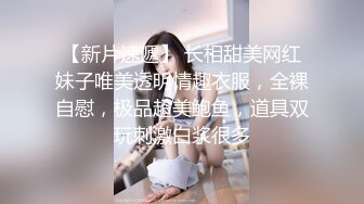 《反差女神顶级泄密》爆炸伤害！泡菜国前女团成员盛世容颜极品模特chungwall私拍~被金主包养大玩SM性爱3P出道即巅峰完整版