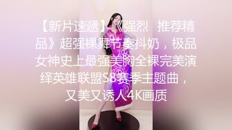 绝对的女神，平台第一美！【甜味小野猫】女神被狂插