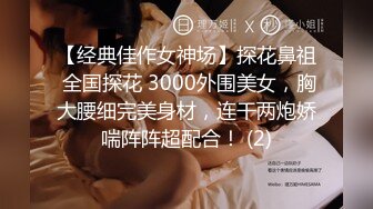 -精东影业约啪专版新作JDYP33《约啪豪乳桌球妹》比起打桌球 做爱更厉害