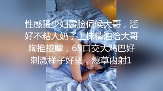  年轻小情侣露脸做爱，姿势超多后入黑丝美少女无套传教士，后入大屁股特写粉红干净鲍鱼