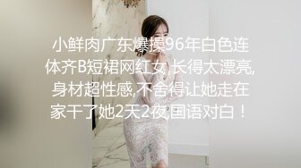 开保时捷的隔壁老王和长腿女神各种打炮集合P1（看视频水印可约）