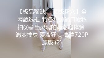 网红尤物??鹿八岁??大尺度8K私拍《JK少女的悸动》细腻到爆 香嫩胴体淫情道具 炸裂引爆荷尔蒙