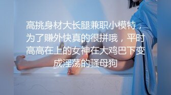 【自整理】射在我的骚逼里面的，大男孩！不要担心我的老公！出轨人妻疯狂勾引20岁处男CoupleOfPleasure最新高清视频合集【NV】 (16)