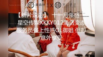 【文轩探花】（第二场）门票88，欣赏别人的女友被啪啪，文轩再约高颜值清纯兼职小姐姐，观音坐莲卖力扭动