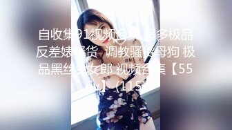 【新片速遞】  帅气长毛眼镜小哥网约越南丸子头妹子,情趣黑丝后入爆艹,小哥还真猛