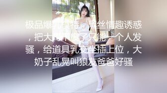 【新片速遞】 ❤️√JK极品校花 过膝黑丝 身材好大奶子翘臀 和男友啪啪主动吃鸡啪啪后入观音坐连 无套内设 