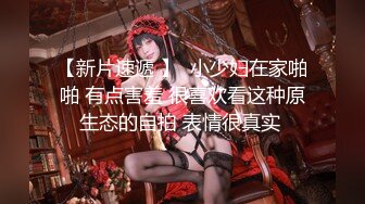   高端外围女探花阿枪酒店约炮 明星颜值的极品外围美女川妹子多姿势超级配合