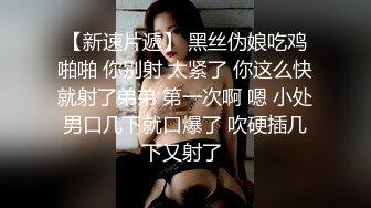 超级有力的女人