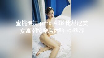 酒店客服换床单被客人强奸