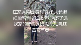 【新片速遞】  连体黑丝伪娘 体力跟不上了 被肉棒狠狠深喉的申鹤 可以再用力点嘛是申鹤从没体验过的感觉这就是要高潮么 