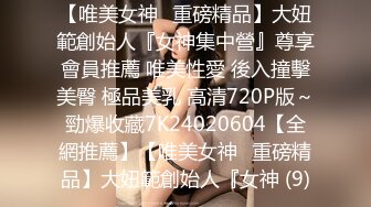 TMG049.仙儿媛.老婆的姐姐好会摇.偷尝禁果的乱伦关系.天美传媒