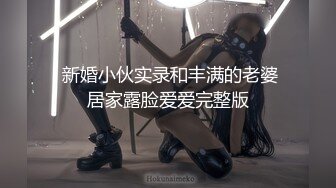 【18清纯系小美女】居家拍摄小视频，解开衣服贫乳小奶子，脱下内裤粉嫩小穴，还塞着棉棒，振动棒磨蹭身体颤抖