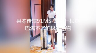 麻豆传媒 MM-071《空降女优》粉丝无套爆射骚B-吴梦梦