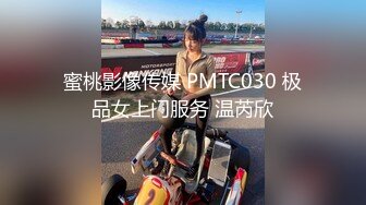 STP33722 原商K头牌御姐女神下海【甜奶兮】大奶子大眼睛，好美好白，一双妙手把自己整的高潮阵阵，屌爆！