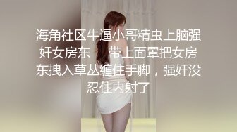 【女神翘臀❤️视觉盛宴】女神为什么带上项圈狗链？办公室桌子底下干翘臀 前面还有同事 喜欢刺激不是 牵着狗链 一会主人 一会爸爸的 (2)