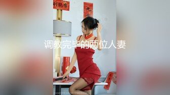 STP26161 【紧身赛车服爆乳御姐】黑丝美腿假屌自慰，边插边揉淫荡，好爽浪叫呻吟不断，慢慢磨蹭骚逼