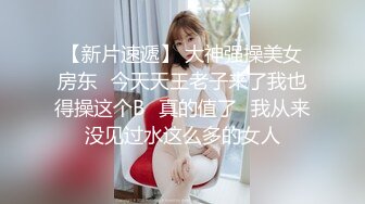 【新片速遞】  ✨【Stripchat】“我不行了，哥哥！”撩骚女主播「Lucky」震动棒玩具肉棒一起自慰接连高潮【自压水印】