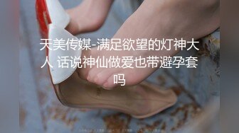 性感肉慾極致女按摩師，幫你清通槍管