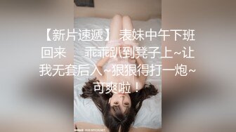 屁股大过肩的炮友，听声可射