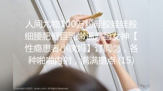 坑爹男技师偷拍【女性私处保健直播】老婆保健被扣，老公在门外喝茶