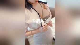 【肌肉佬探花】极品美容院兼职美女，服务周到身材火辣，各种手法让猛男欲仙欲死