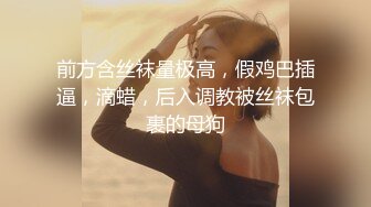 欧美无码超激情