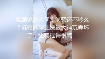 男爵精品探花约啪性格文静乖巧外围女，身体很敏感，水多耐操