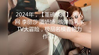  乐橙精品未流出过的湖景房高清偷拍极品御姐眼镜美女和男同事开房做爱