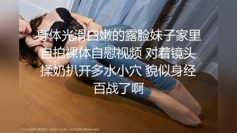 ~第四季】被称呼为喷水怪私拍~各式花样玩弄刺激隐私部位高潮颤抖抽搐