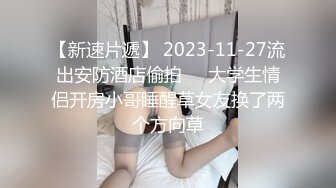  中年大叔灌醉漂亮的美女大学生带回酒店各种姿势爆玩大肥鲍