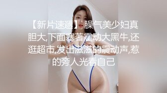  美容店老板双飞两个良家美容技师，骚逼做着身体老板进来帮忙，揉奶抠逼爽的双腿直发抖