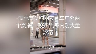 01年的妹妹，喜欢看自己被-露脸-教练-技师-学妹