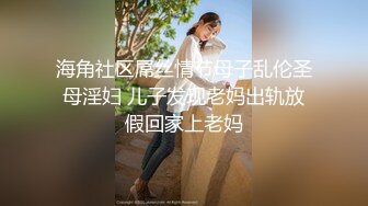 被男友开发调教而成的泰国群P女王「unicorn_2808」OF私拍 性感巨臀空姐制服诱惑