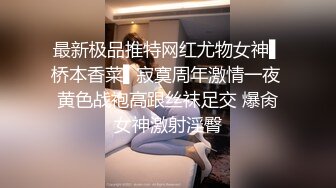 高冷淫荡少妇出租屋情趣性爱 极度诱惑