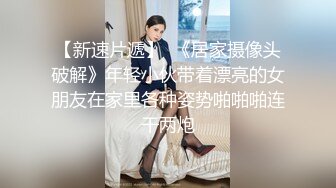 果冻传媒-消失的妻子 聂小倩主演