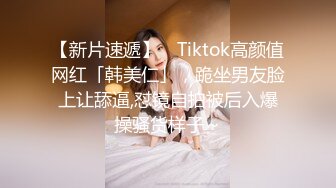 推特巨乳淫妻【在人前羞耻地露出内裤】(露老师)联动肌肉狗最新福利 (2)