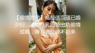 【偷情泄密】高颜值巨骚已婚少妇，成都巨乳白领出轨偷情成瘾，嫌弃老公硬不起来