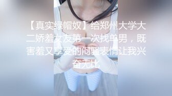 ★☆极品流出☆★开保时捷的隔壁老王和长腿女神爱穿丝袜的美腿御姐女神 露脸 长得很漂亮，每天操不腻 粘稠白浆溢出 (2)