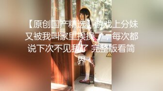 毕业五年后，被原本教导的学生变成了一个泼妇玩弄。椎木久留美