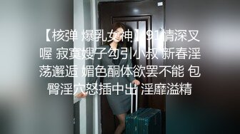 钻石泄密流出高颜值美女佩戴宝格丽项链东北御姐酒店啪啪遭泄密 (2)