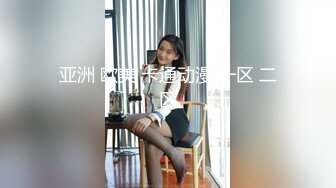 大波浪长腿美女新人『紫晴』捆绑挣扎初体验 全身捆绑像个粽子