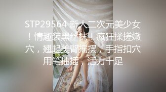 超有韵味的30多岁美少妇，离异带个8岁的女儿不容易，找个20来岁壮男当情人