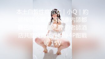 (sex)20230829_温柔小嫂子_62006674