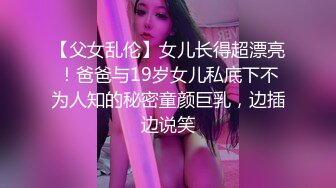 长腿女神 勾引家里的姐夫 (2)