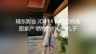 《监控破解》偷窥小伙带着白嫩的女友开房啪啪啪