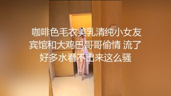 《人气网红私拍》万人追踪Onlyfans百变清纯小魔女【smile】露脸私拍视图福利~啪啪调教制服紫薇~极度反差