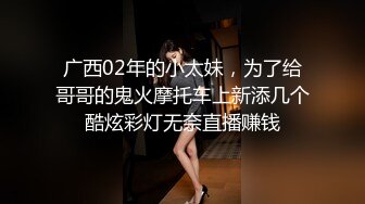 高画质偷拍情趣酒店，年轻人就该这么玩，让妹子吊起来操